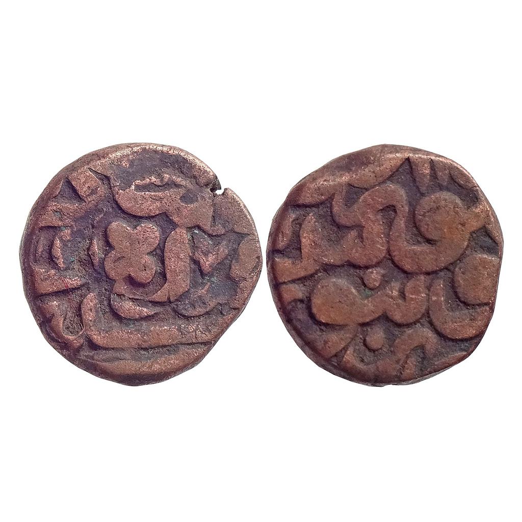 Mughal, Akbar, Dar ul Khilafat Jaunpur Mint, Copper Dam