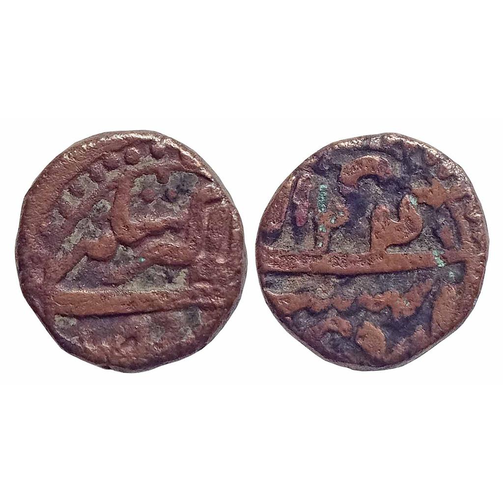 Mughal, Akbar, Tanka Akbar shahi Type, Mintless type, Copper &quot;Hastam Hissah&quot; (1/8th Part)