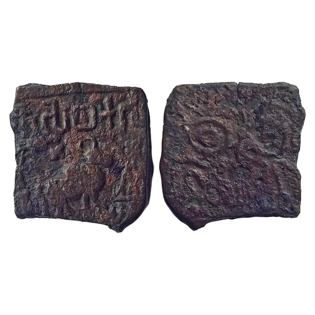 Ancient, Pre-Satavahana, Sebakas of Vidarbha, Copper Unit