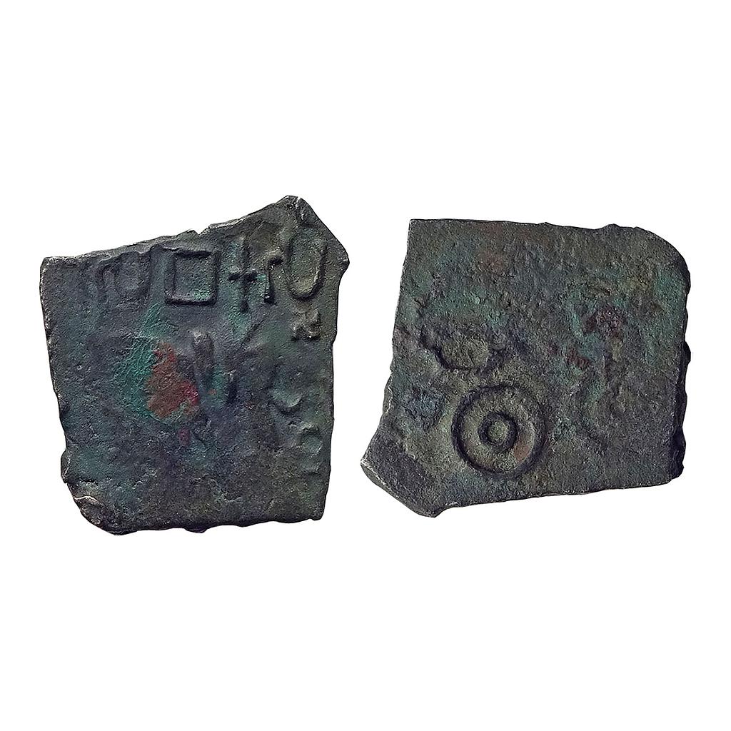 Ancient, Pre-Satavahana, Sebakas of Vidarbha, Copper Unit