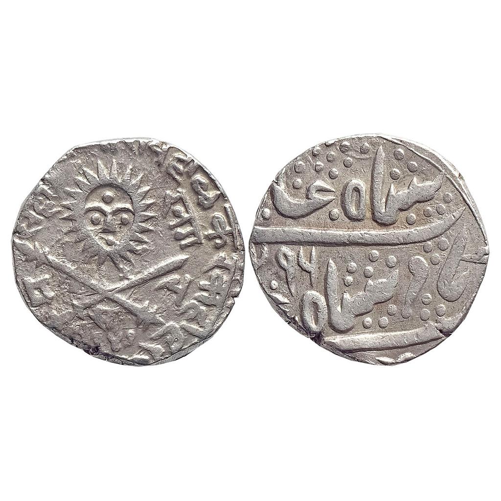 IPS, Indore State, Shivaji Rao Holkar INO Shah Alam II, Malhar Nagar Mint, Silver Rupee