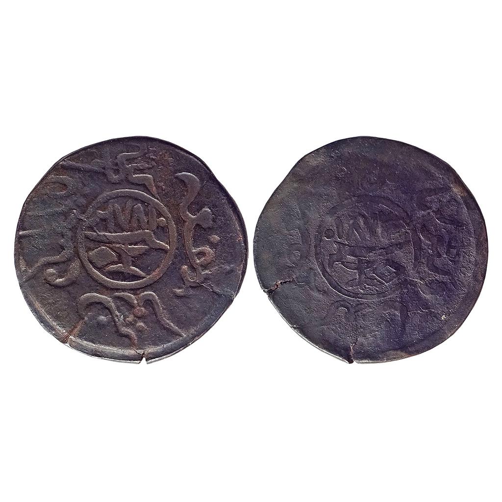 IPS, Kutch State, Pragmalji II, Brockage (lakhi) Error, Copper &quot;1-½ Dokda&quot;