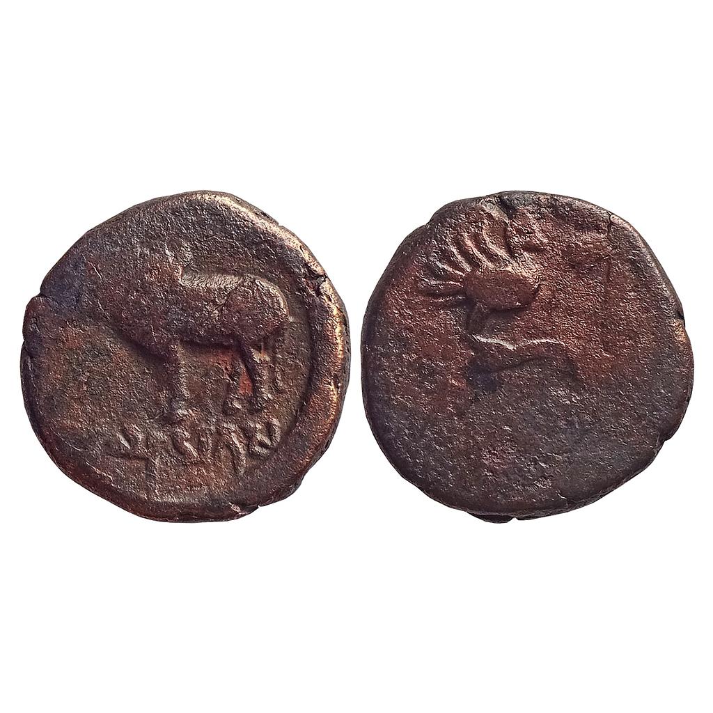 Ancient, Ayodhya, Ayumitra, Copper Unit