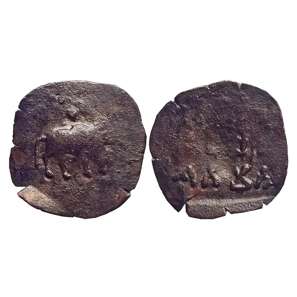 Ancient, Kaushambi, Vatsa Region, Shatamitra, Copper &quot;Fractional Unit&quot;