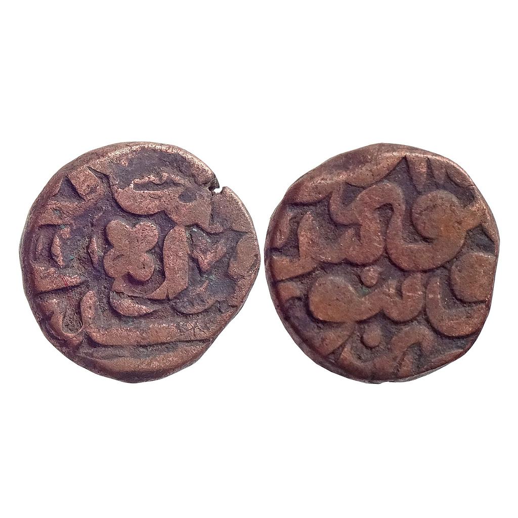 Mughal Akbar Dar ul Khilafat Jaunpur Mint Copper Dam