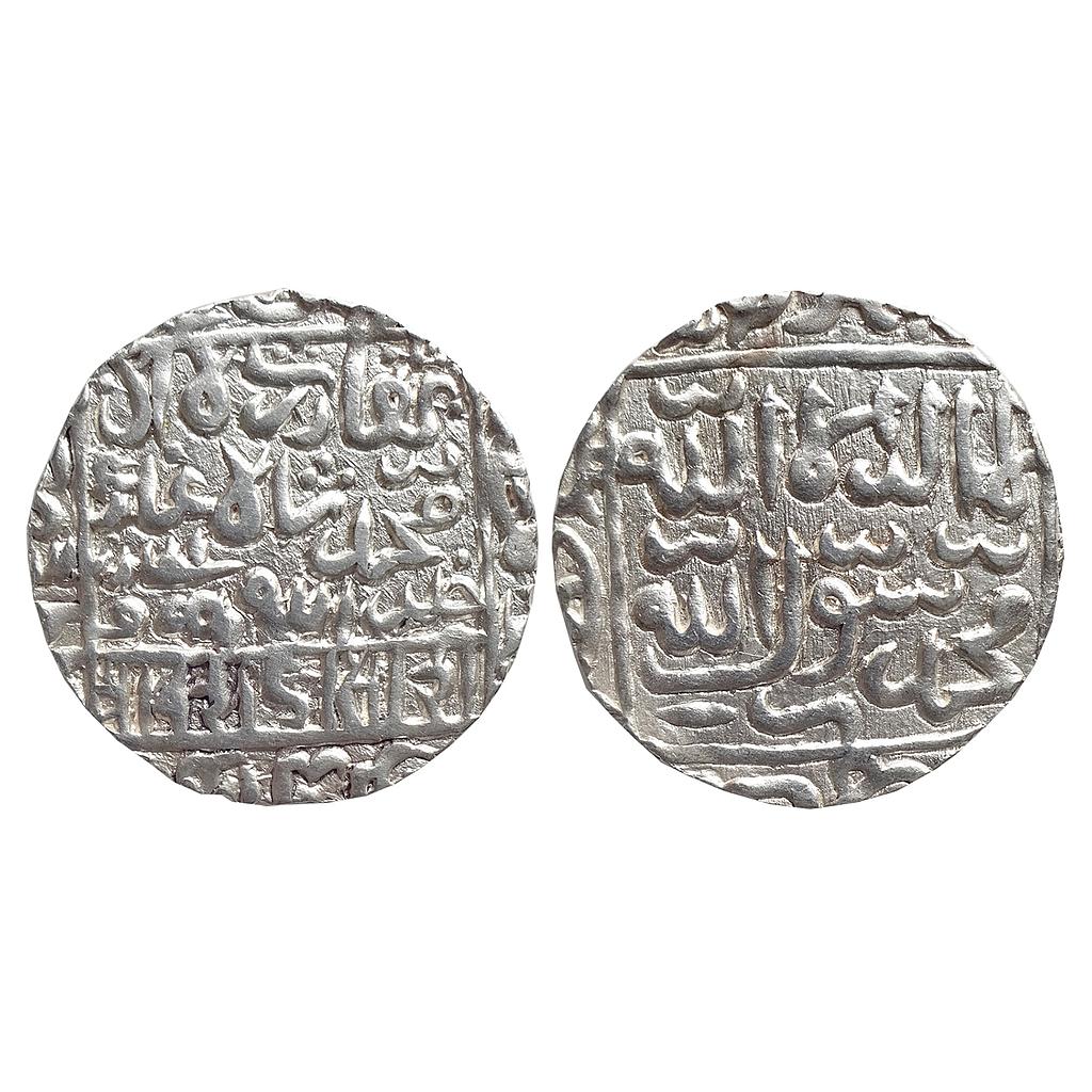 Bengal Sultan Ghiyath Al-Din Bahadur Shah Suri Silver Rupee