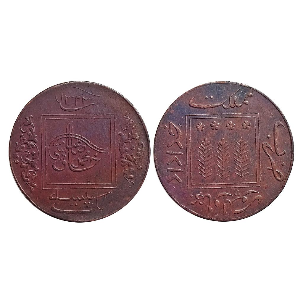 IPS, Bahawalpur State, Sadiq Muhammad Khan V, Copper "Paisa or ¼ Anna"