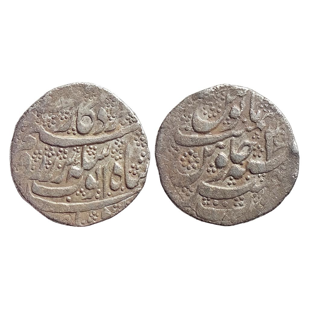 IK Durrani Ayyub Shah Kashmir Mint "Kare-e-Azeem" Couplet Silver Rupee