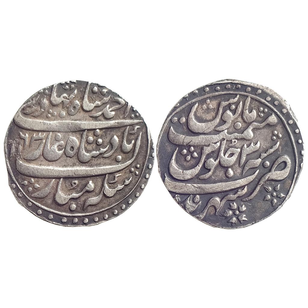 Mughal Ahmad Shah Bahadur Sahrind Mint