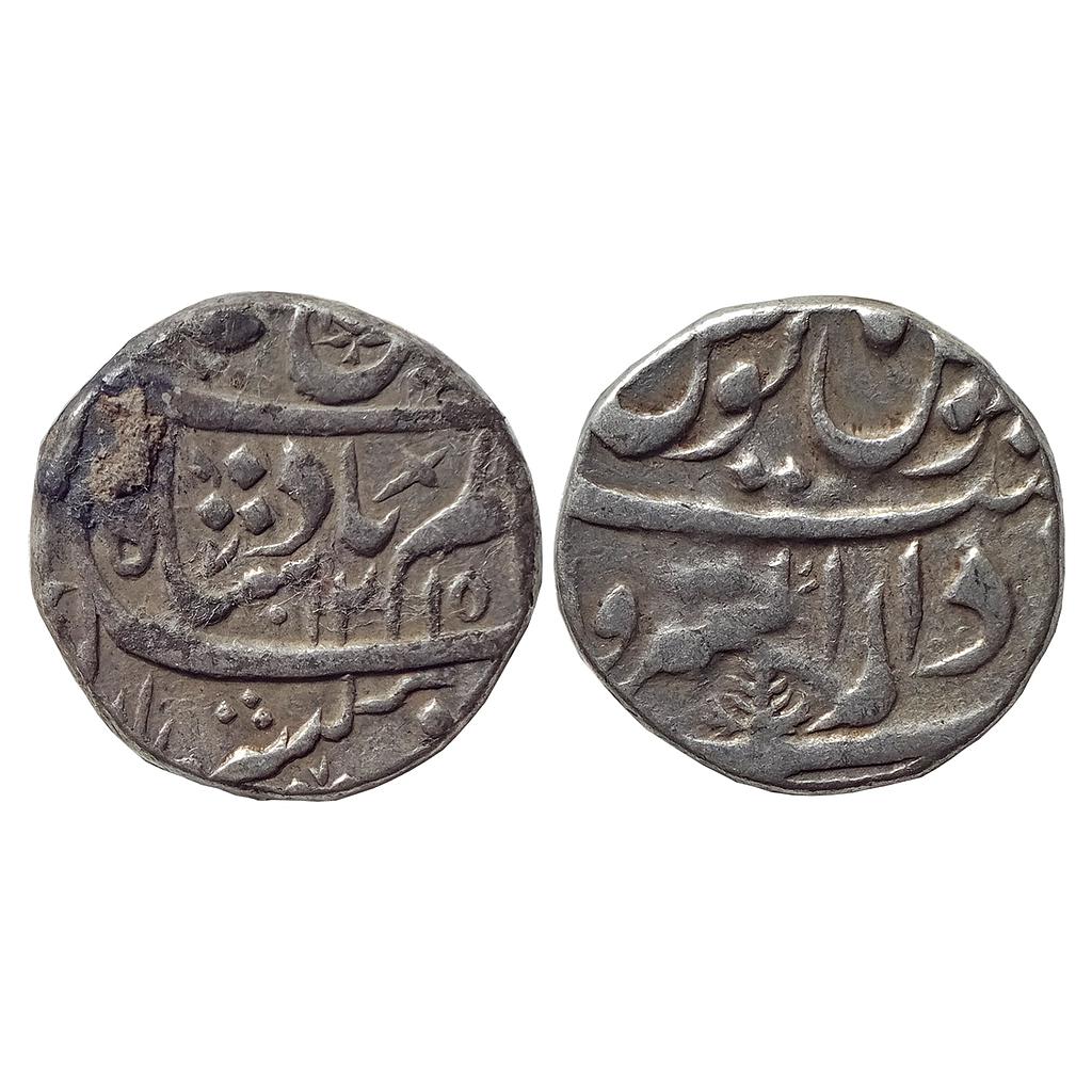 IPS Gwalior State Daulat Rao INO Shah Alam II Dar-us-Sarur Burhanpur Mint Silver Rupee