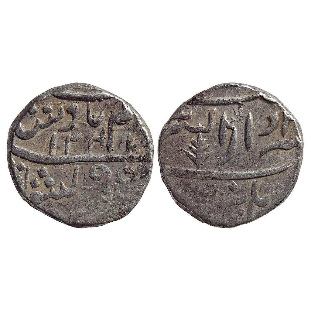 IPS Gwalior State Daulat Rao INO Shah Alam II Dar-us-Sarur Burhanpur Mint Silver Rupee