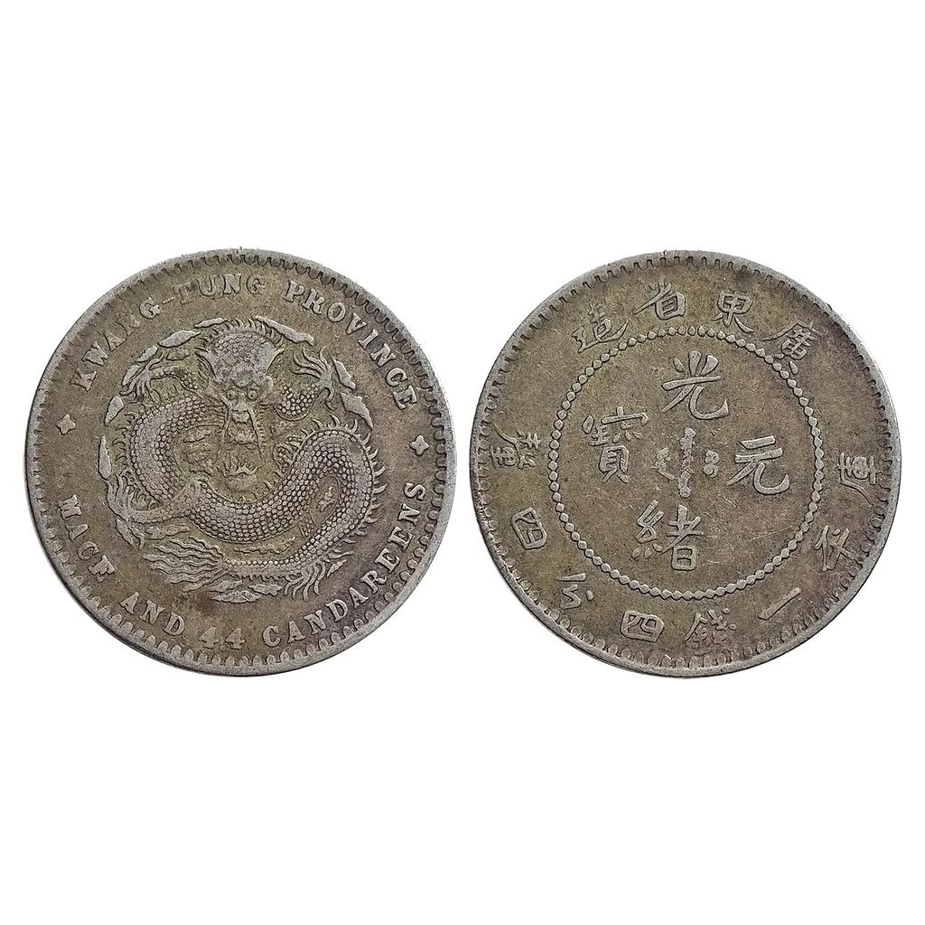 China, Anhwei Province, Guangxu, Silver 20 Fen