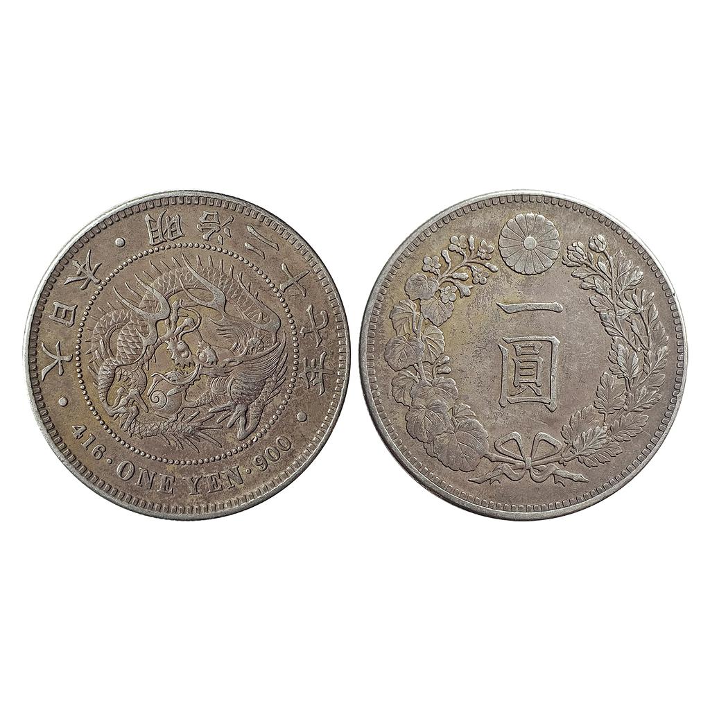 Japan, Meiji, Silver 1 Yen