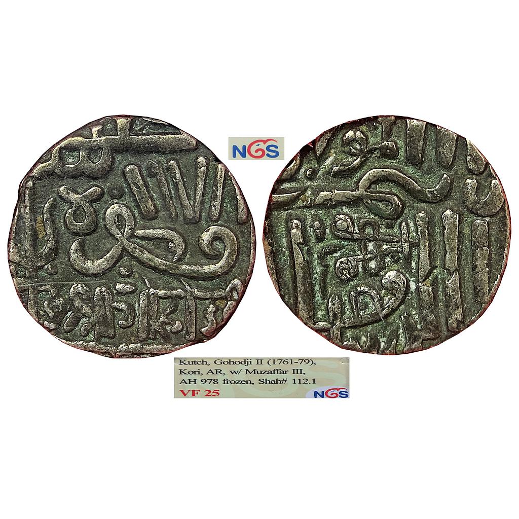 IPS Kutch State Gohadaji II INO Muzaffar Shah III of Gujarat Sultanate Silver Kori