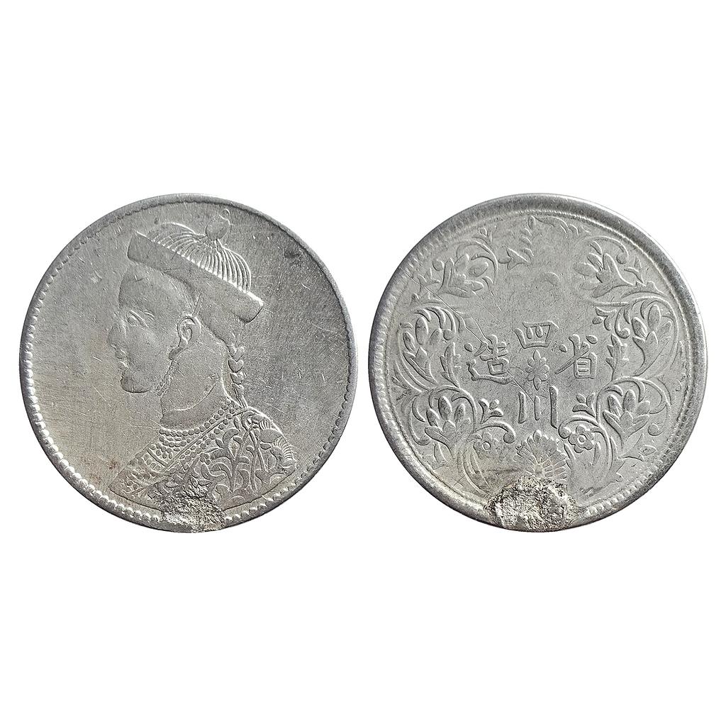 Tibet, portrait bust of king with collar, Silver Rupee