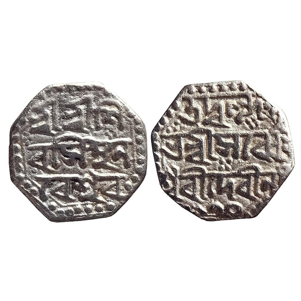 Assam Siva Simha citing Queen Sarvesvari Octagonal Silver &quot;Half Rupee&quot;