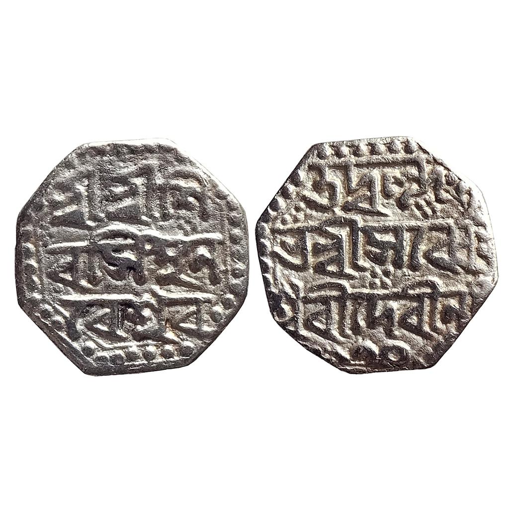 Assam Siva Simha citing Queen Sarvesvari Octagonal Silver "Half Rupee"