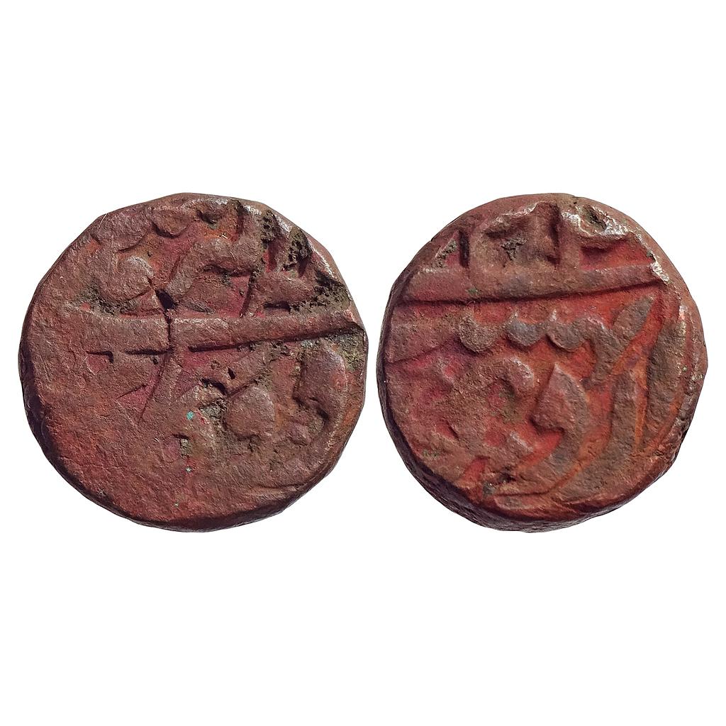 Mughal Akbar Dogaon Mint Ilahi Month Ardibihisht Taurus Neem Tanka Akbar Shahi legend Copper Dam