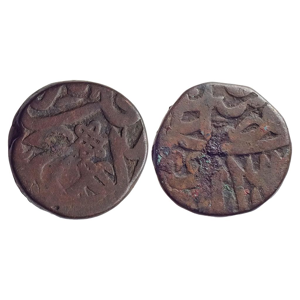 Mughal Akbar Dar ul Khilafat Bahraich Mint Double Knot Type Copper Dam