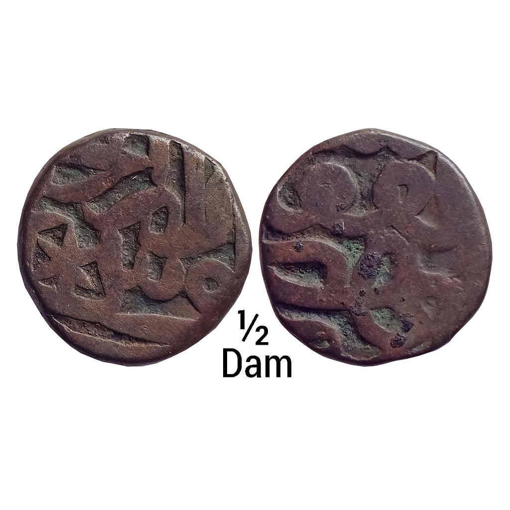 Mughal Akbar Dar ul Khilafat Bahraich Mint Copper 1/2 Dam Nisfi