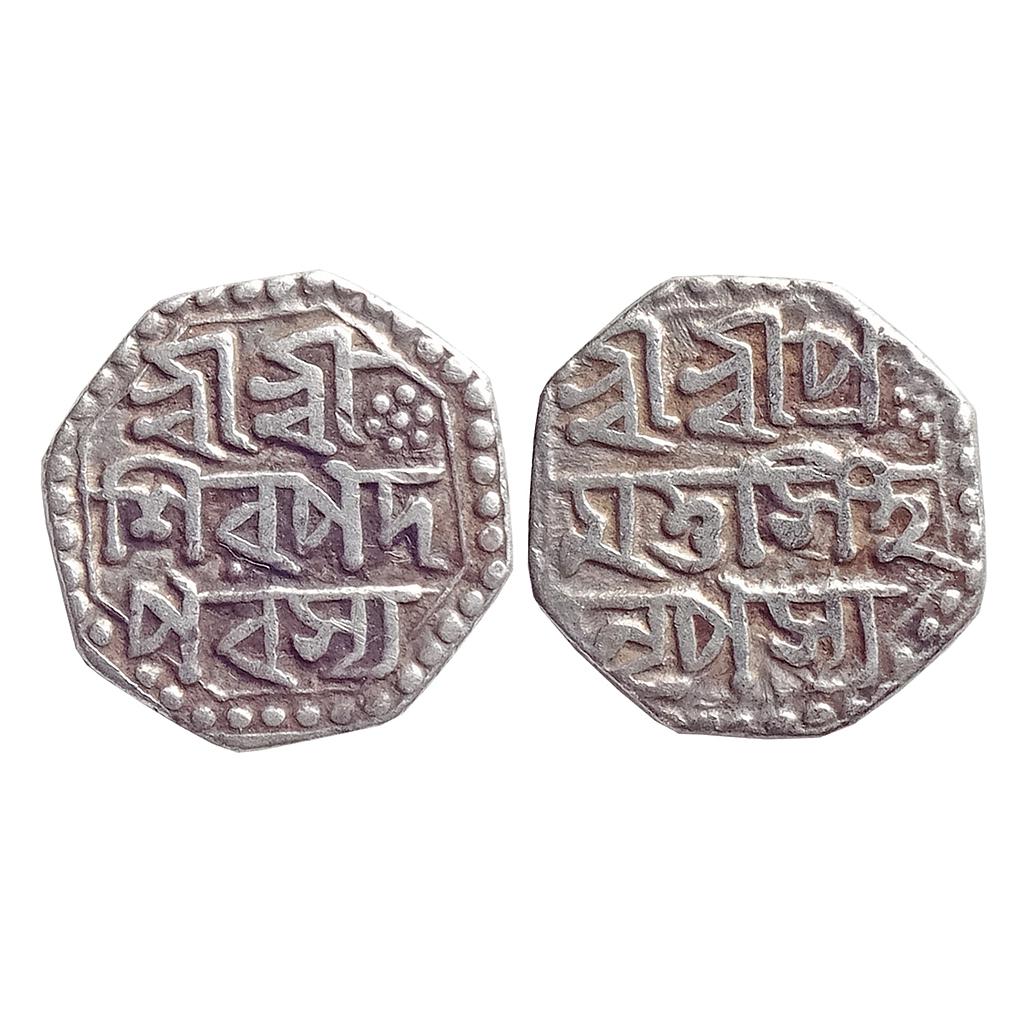 Assam Pramatta Simha Octagonal Silver &quot;Half Rupee&quot;