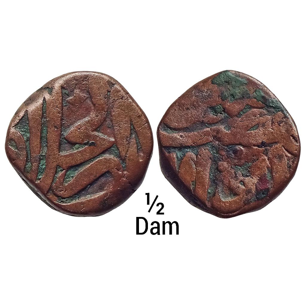 Mughal Akbar Dar-ul-Khilafat Agra Mint Copper 1/2 Dam Nisfi
