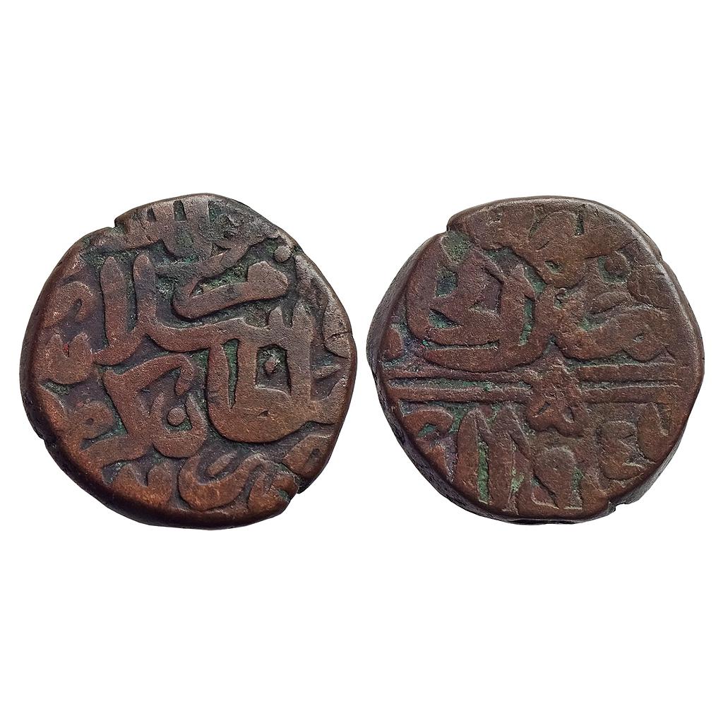 Delhi Sultan, Islam Shah Suri, Shergarh Qanauj Mint, Double line &amp; knot type, Copper Paisa
