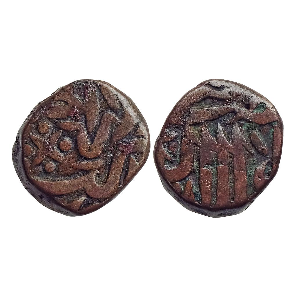 Mughal, Akbar, Akbarpur Tanda Dar-Ul-Khilafa Mint, Copper &quot;1/2 Dam (Nisfi)&quot;