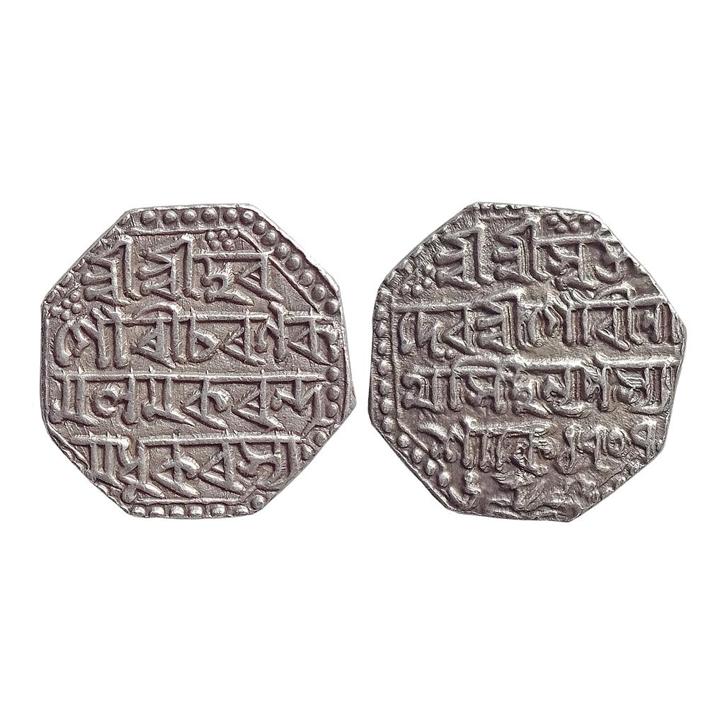 Assam Gaurinatha Simha Octagonal Silver Rupee