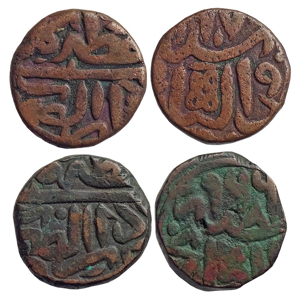 Mughal Akbar Fi-Al Tarikh type Dar ul-Zarb Khittah Kalpi Mint Set of 2 coins Copper Dam