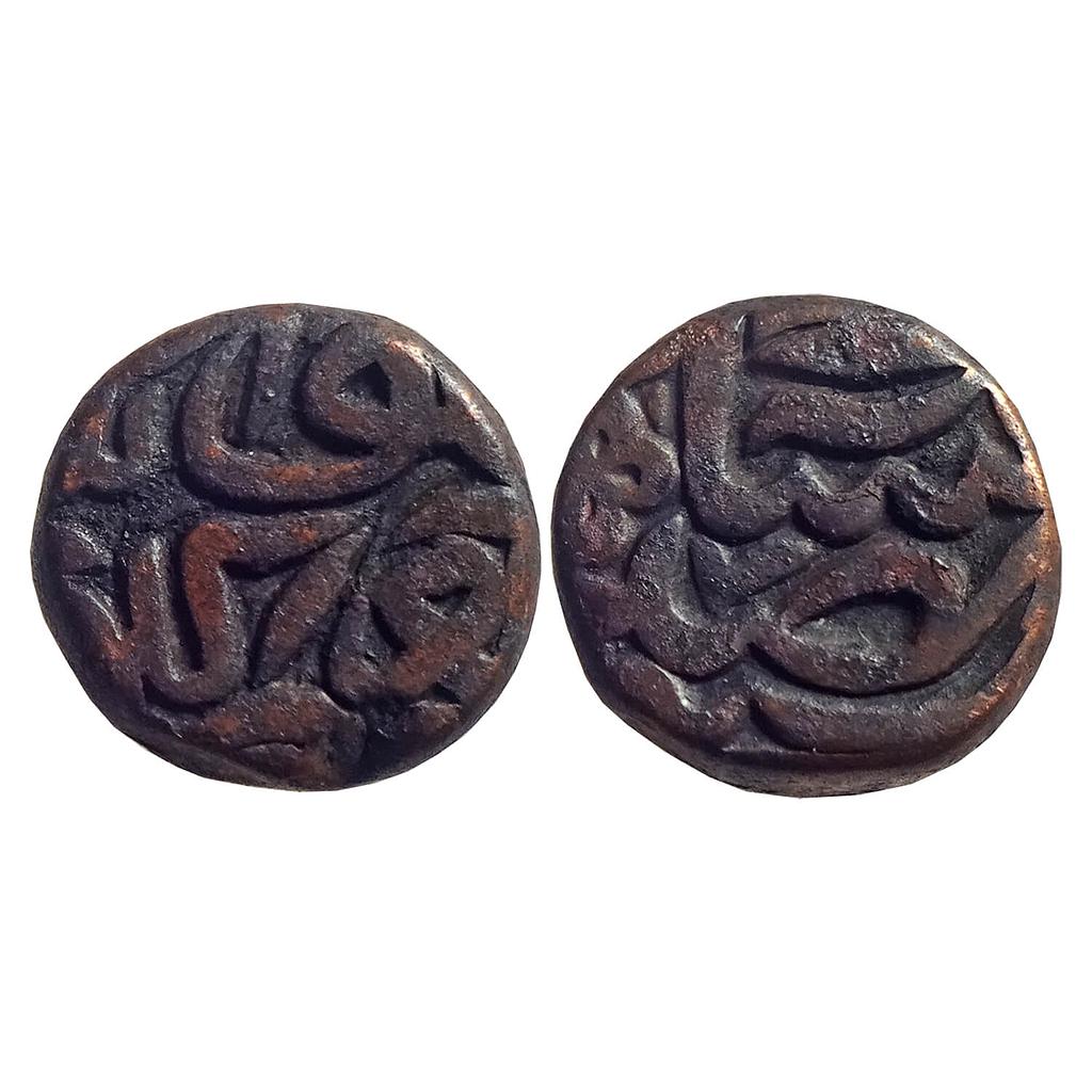 Mughal Akbar Gorakhpur Mint Copper 1/2 Dam