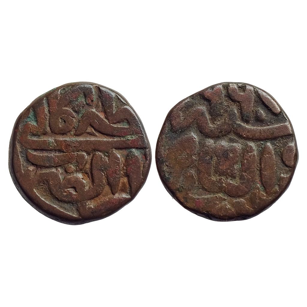 Mughal Akbar Fi-Al Tarikh type Dar ul-Zarb Khittah Kalpi Mint Copper Dam