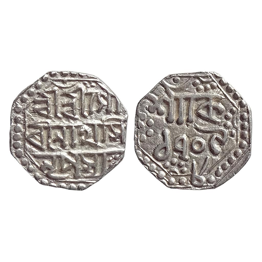 Assam Gaurinatha Simha Octagonal Silver &quot;Quarter Rupee&quot;