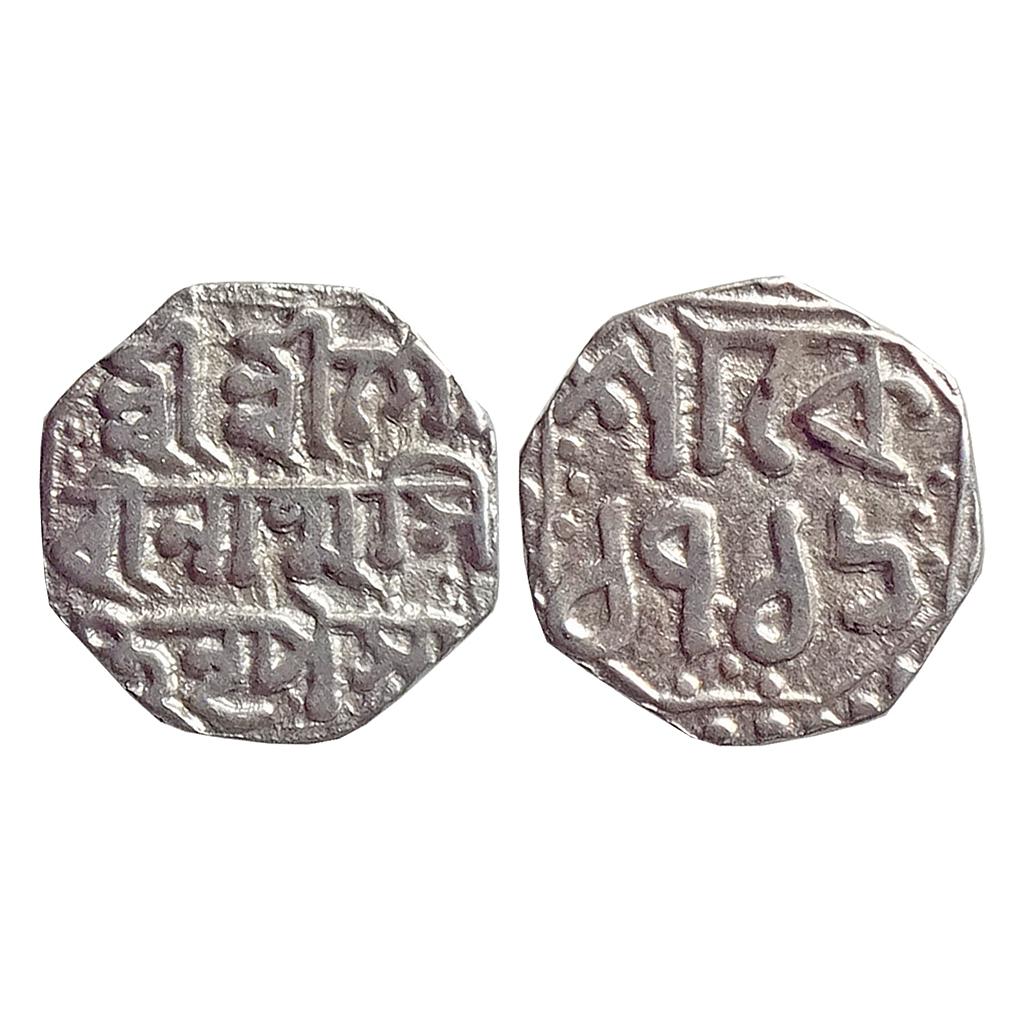 Assam Gaurinatha Simha Octagonal Silver "Quarter Rupee"