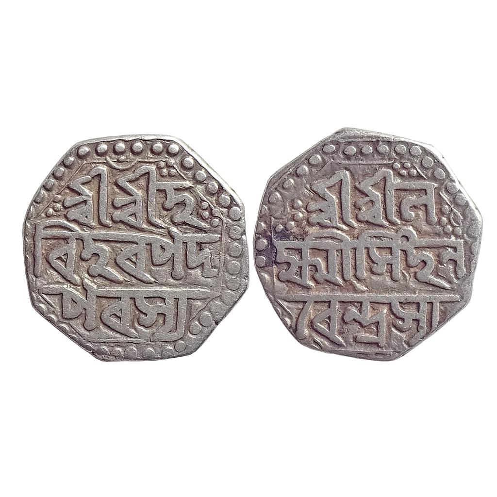 Assam Lakshmi Simha Octagonal Silver "Half Rupee"