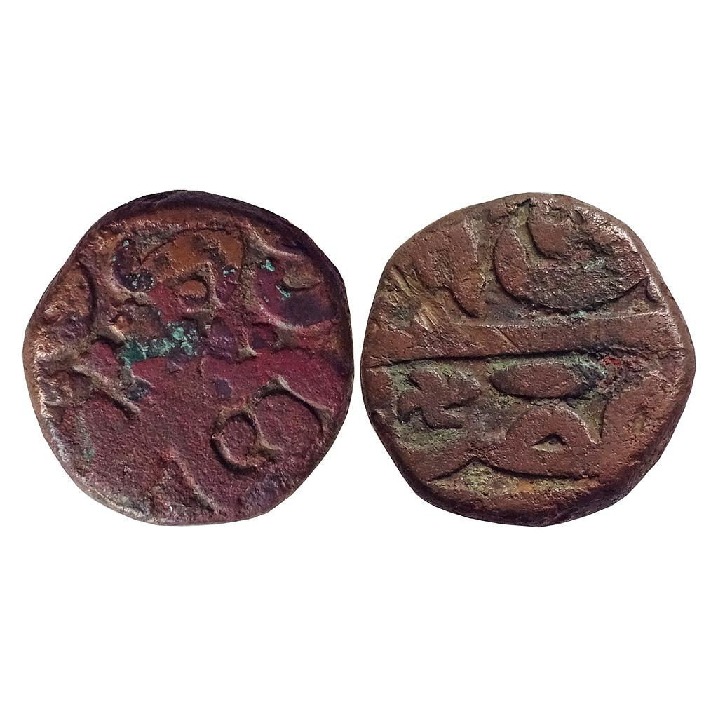 Mughal, Akbar, Dar al-Khilafat Shahgarh urf Qanauj Mint, Copper &quot;1/2 Dam&quot;