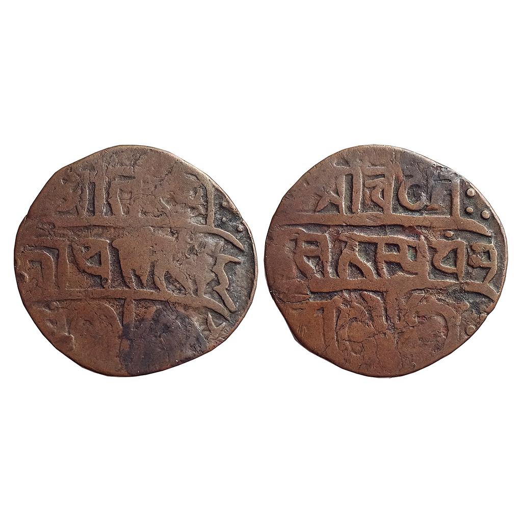 IPS, Chamba State, Charhat Singh, Copper Paisa