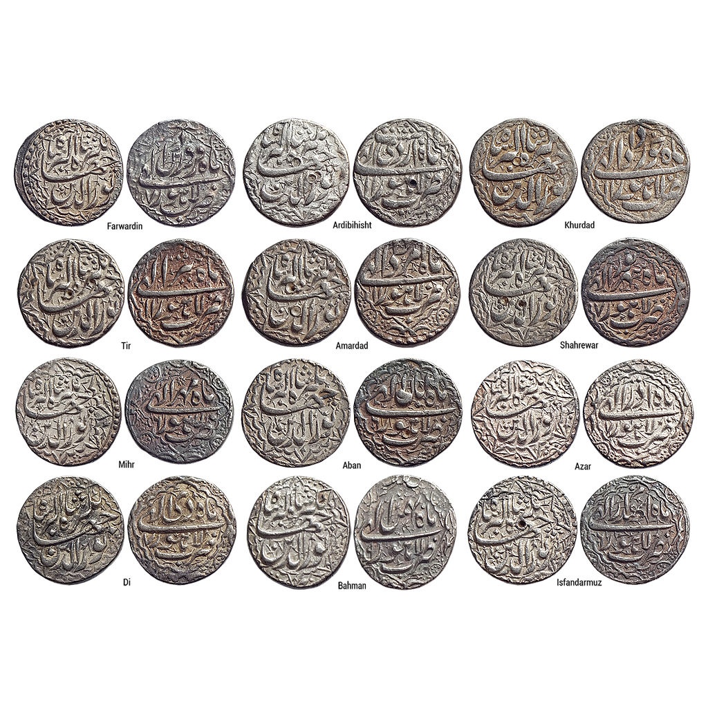 Mughal, Jahangir, Lahore Mint, Full 12 Ilahi Months Set, Silver Rupee