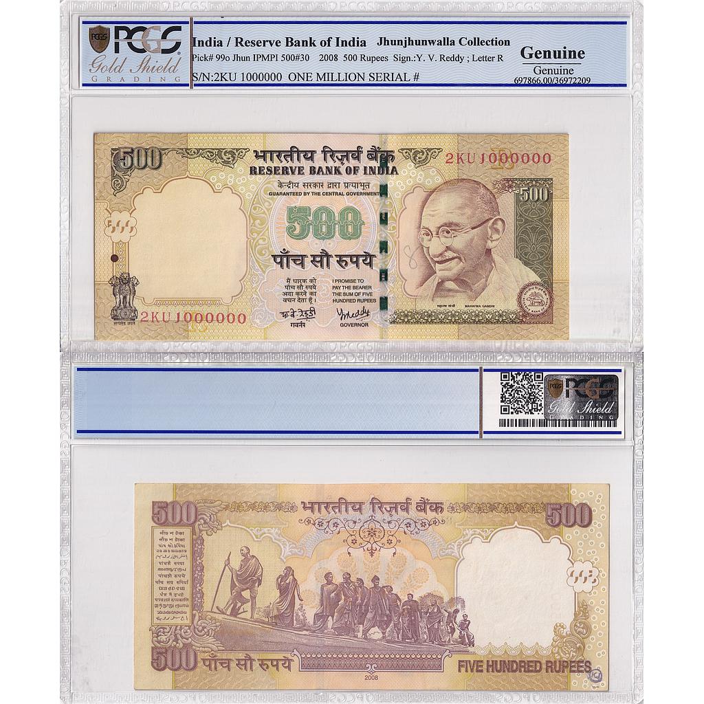 India, Reserve Bank of India, 500 Rupees, Y. V. Reddy ; Letter R, 2008 AD, Serial # 2KU 1000000