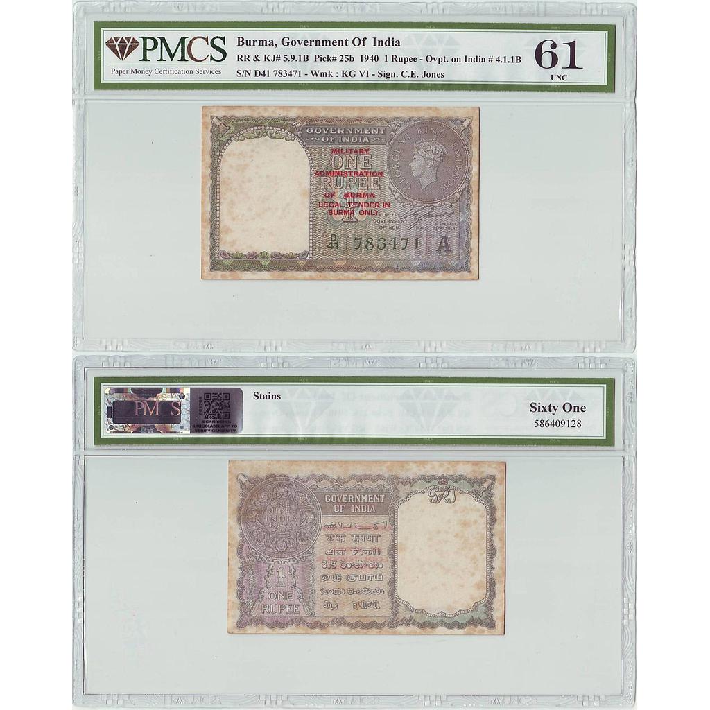 British India, King George VI, 1 Rupees, C. E. Jones, 1940 AD, Serial # D41 783471