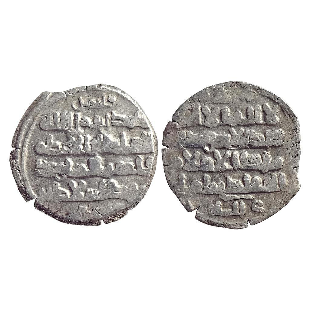 Ghaznavids, Ibrahim, NM, ND, Citing the Abbasid Caliph Al-Muqtadi B’Amr Allah, Silver Qahiri Dirham