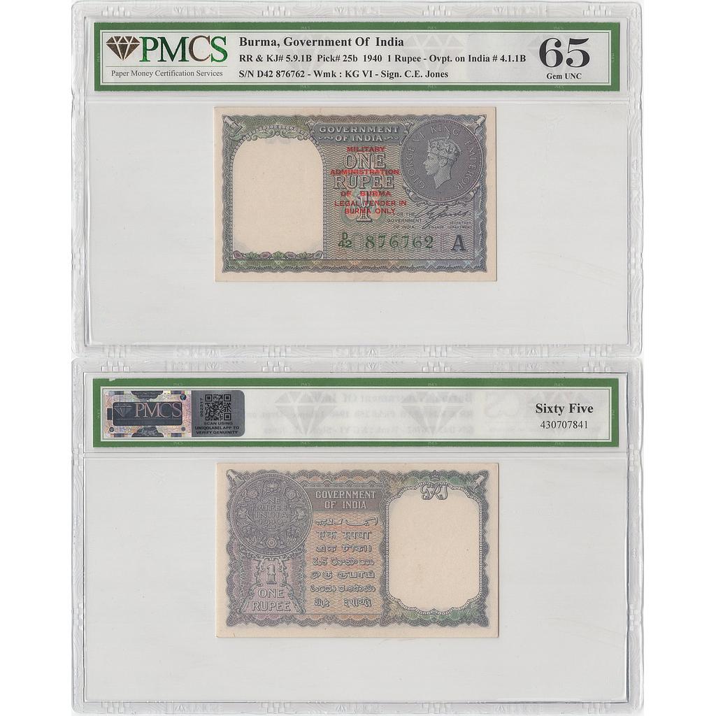 British India, King George VI, 1 Rupee, C. E. Jones, 1940 AD, Serial # D42 876762