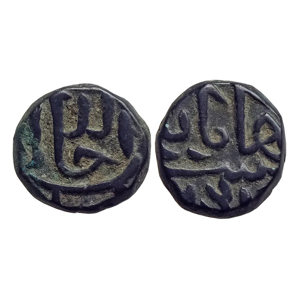 Late Medieval Central India, Tomars of Gwalior, Copper &quot;1/2 Falus&quot;