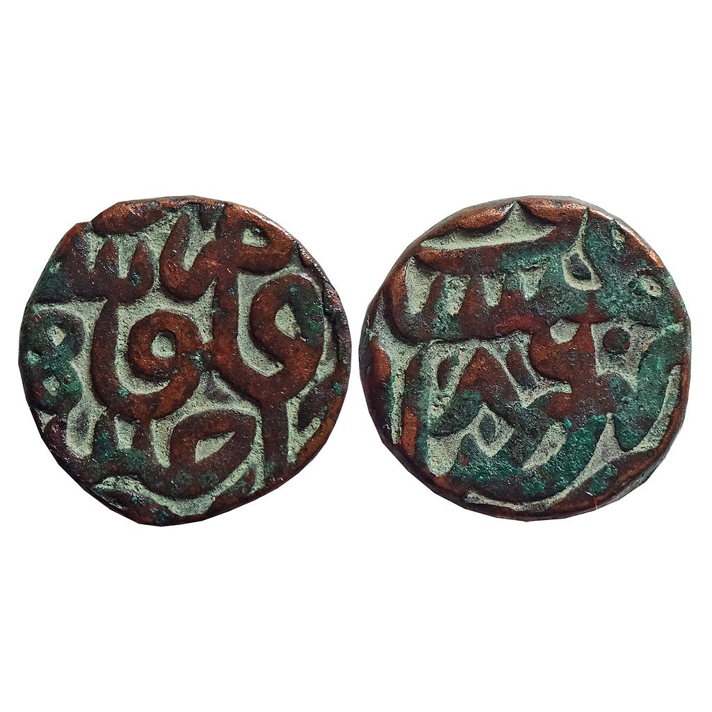 Mughal, Akbar, Ujjain Mint (visible at bottom on obv), Copper Dam