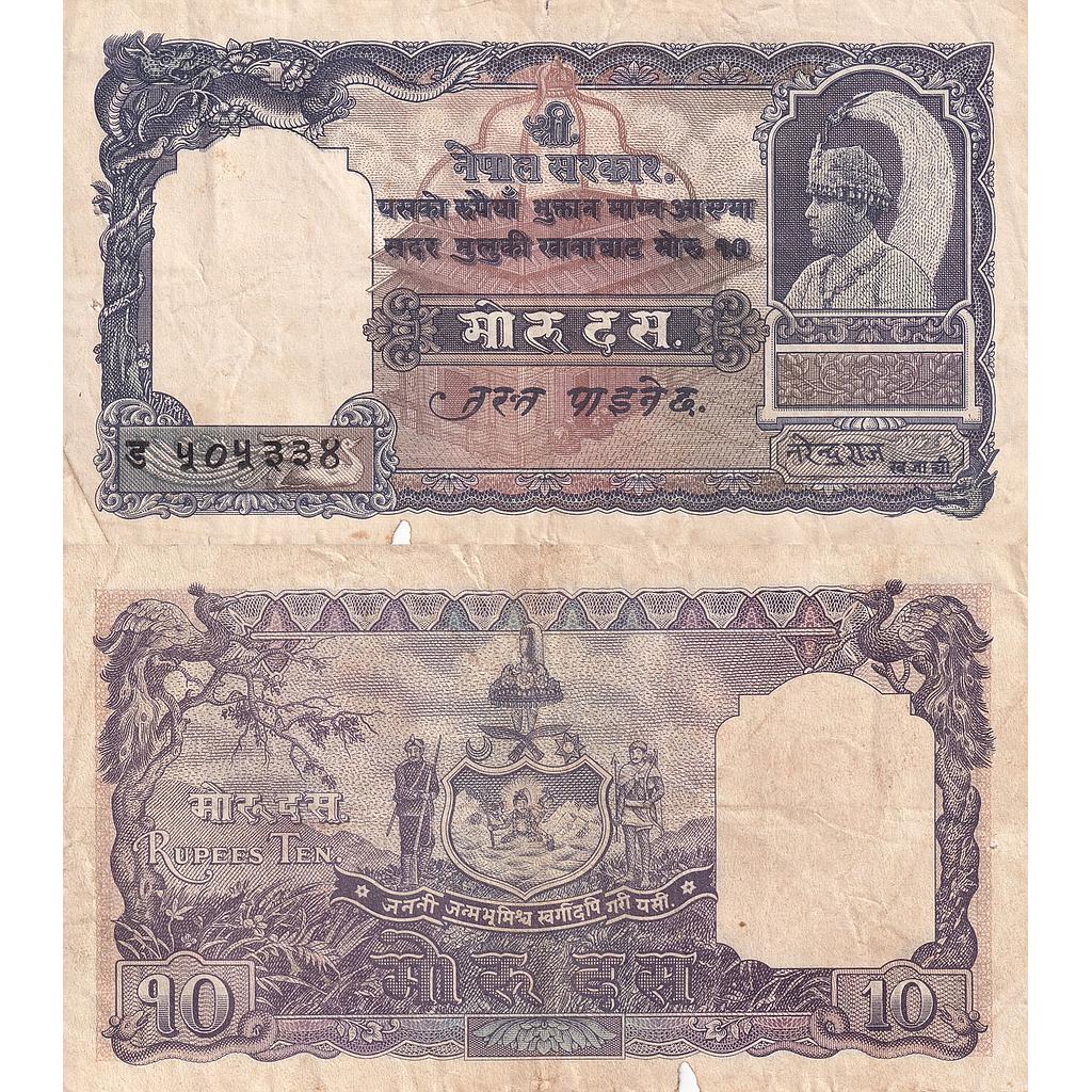 Narendra Raj Pandit signed Moru 10, Sept. 1953 onward, King Tribhuvana Vira Vikrama, Serial # 505334