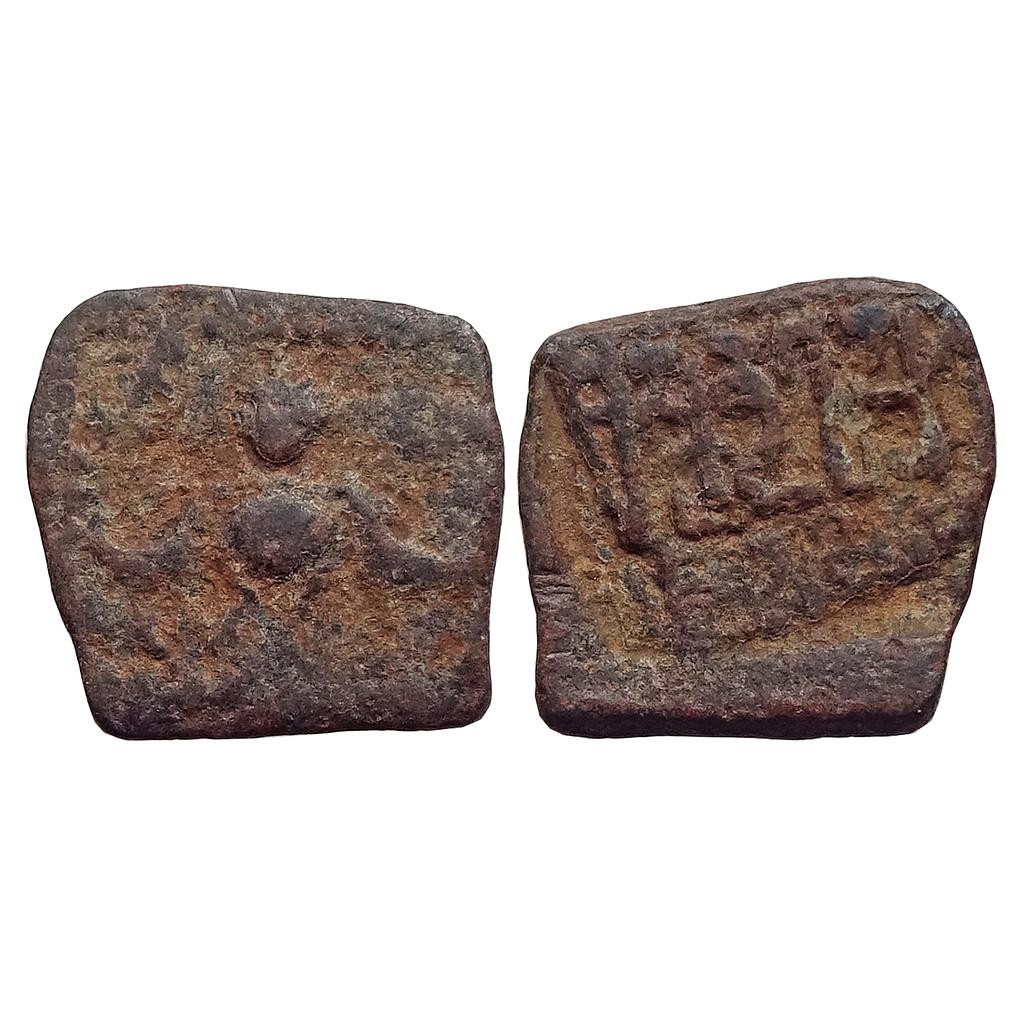 Ancient Gupta Dynasty Skandagupta Lead Unit