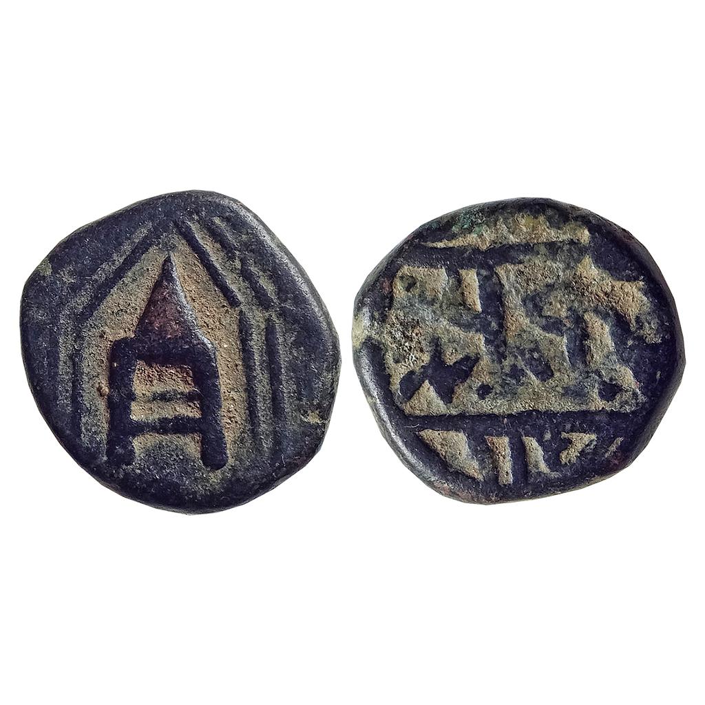 IPS Makrai State Raja Bharat Shah Copper Paisa