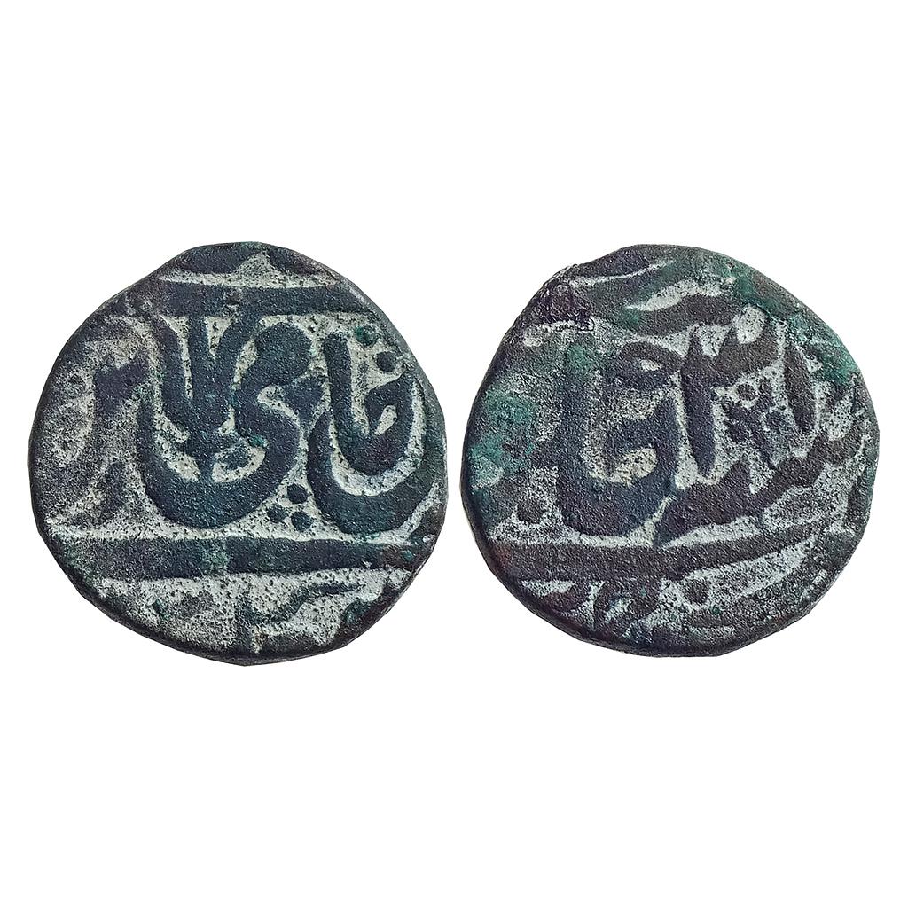 IK Maratha Confideracy INO Shah Alam II Kunch Hijri Mint Copper Paisa