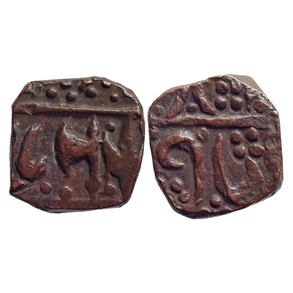 IPS Gwalior State Uncertain Mint Copper Paisa