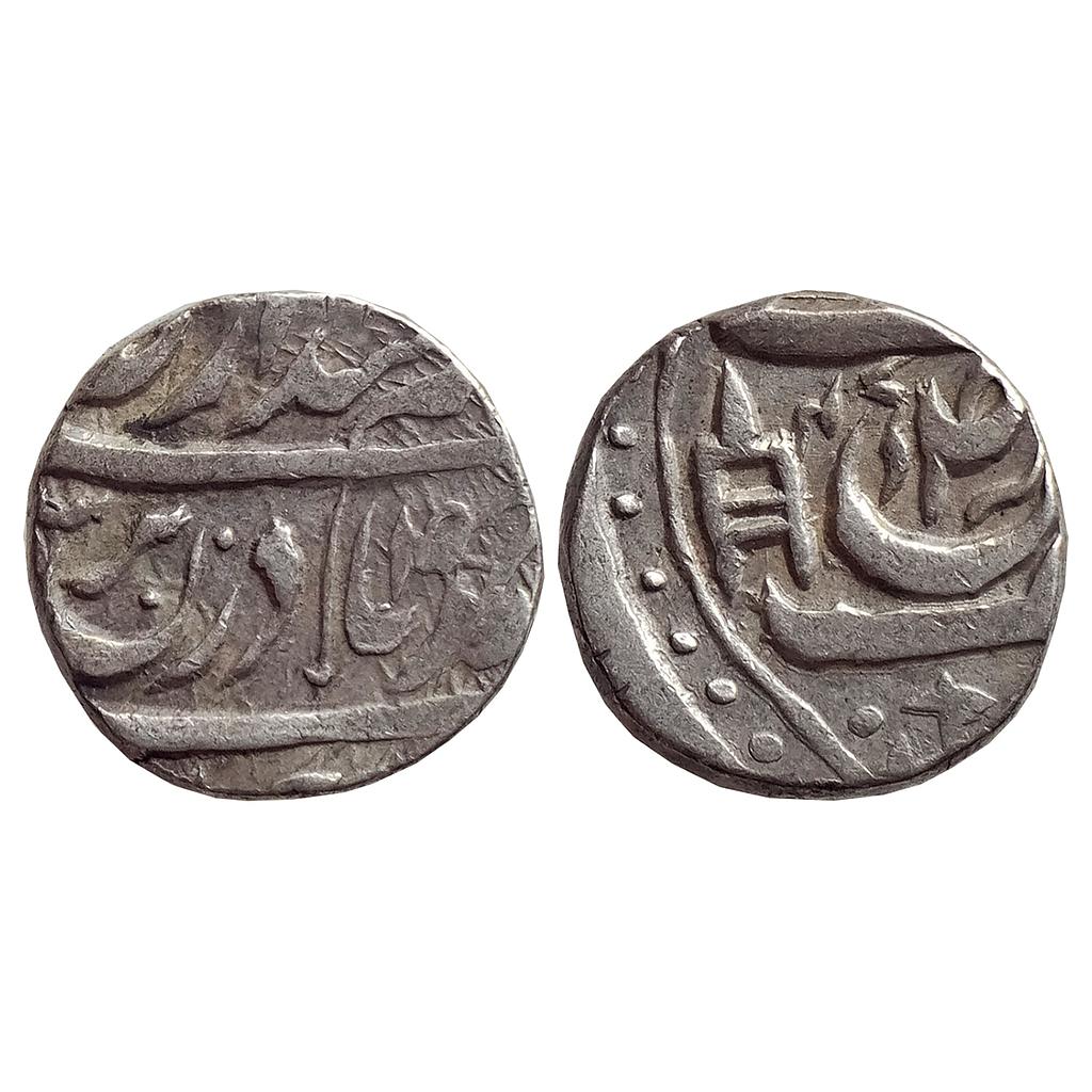 IPS Patiala State Rajinder Singh INO Ahmed Shah Durrani Silver Rupee
